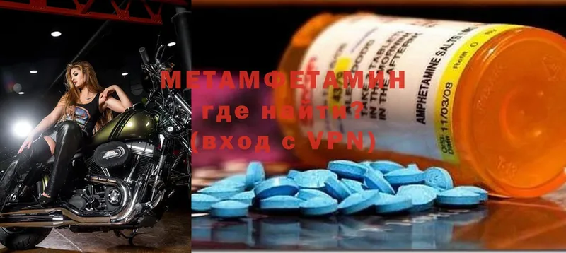 купить закладку  ссылка на мегу   Метамфетамин Methamphetamine  Ковров 